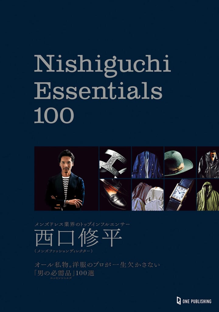 Nishiguchi Essentials 100