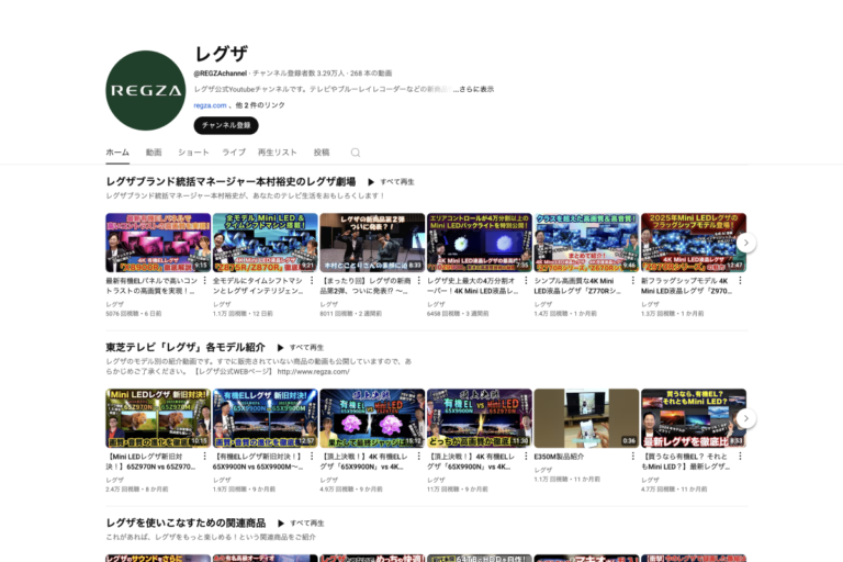 動画メディアから、ユーザーとの”接点”が生まれる── TVS REGZA『レグザチャンネル』をワンチームの編集体制で共創する