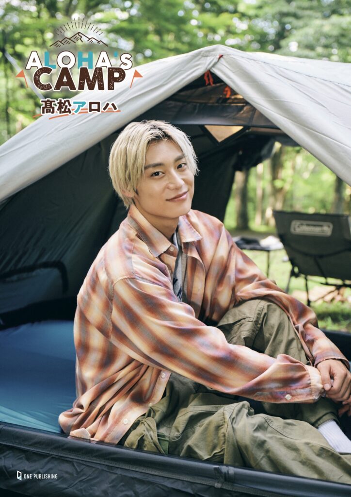 ALOHA’s CAMP