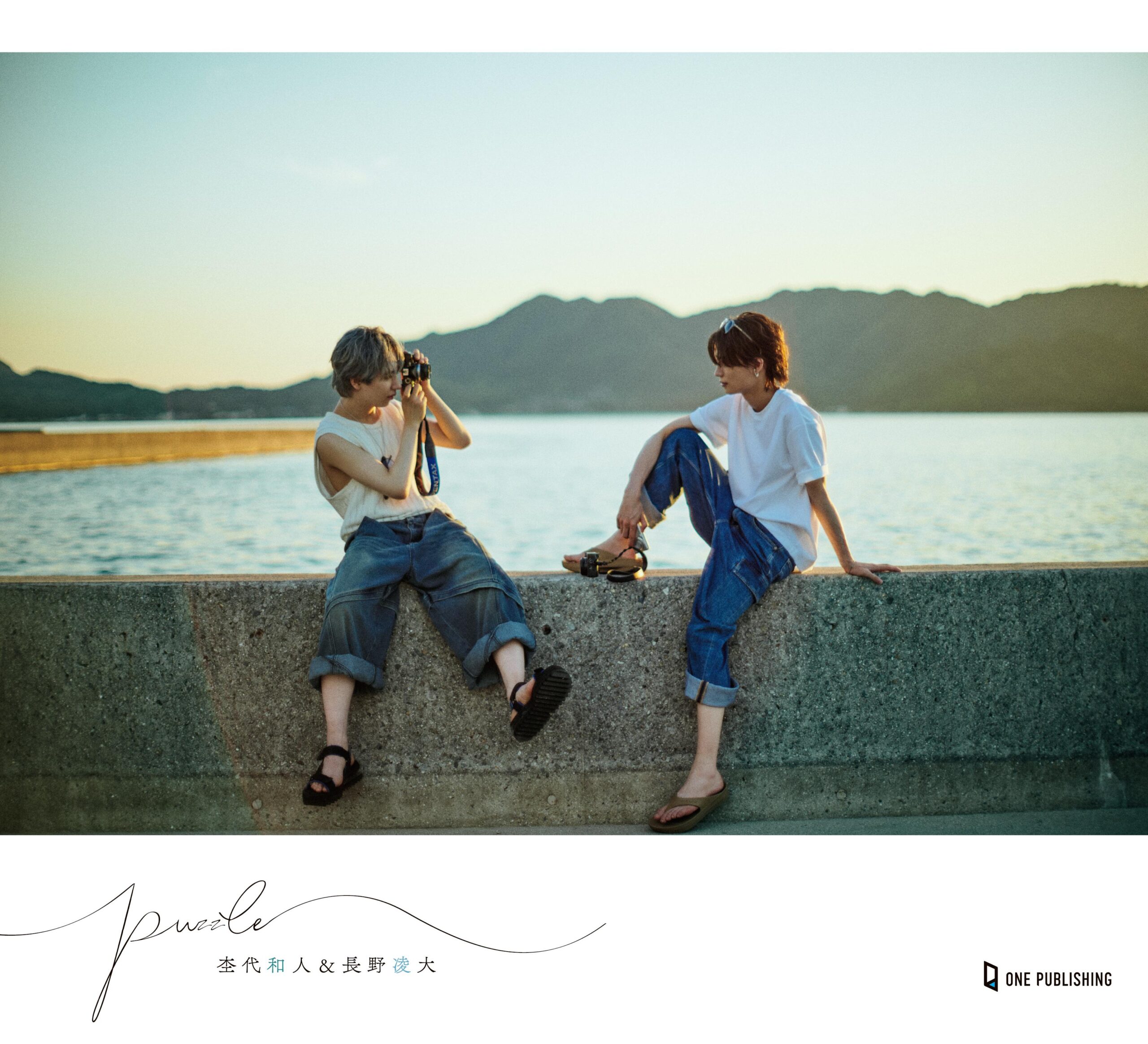 杢代和人＆長野凌大　ｐｕｚｚｌｅ