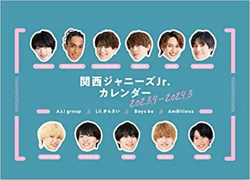 関西ジャニーズJr.カレンダー<br>2023.4-2024.3