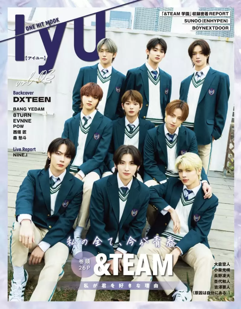 IYU（アイユー） vol.03