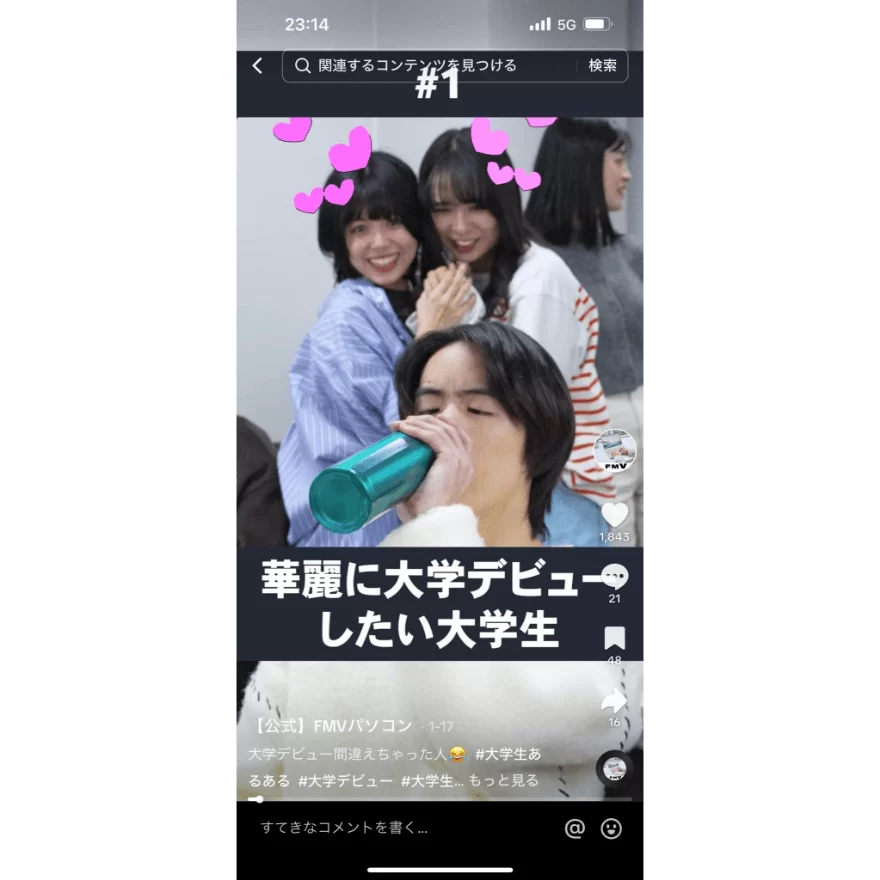 SNSを活用したデジタルマーケティングもお任せ