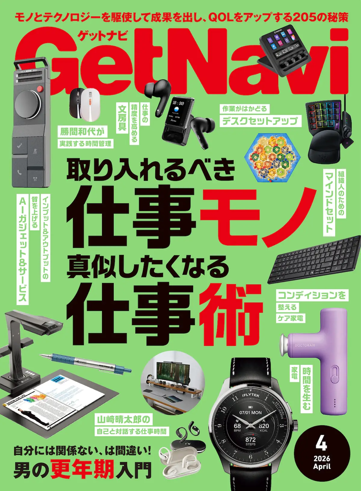 KJワークス（台湾メーカー）趣味の一品！サバゲに！！(10月26日 